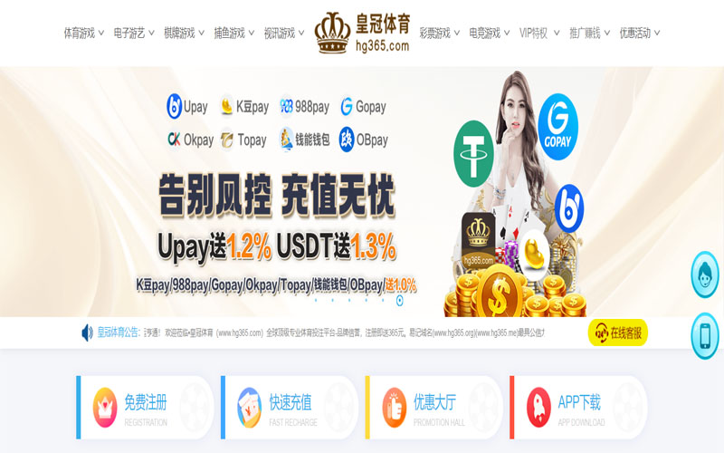 今年会体育|今年会体育独家代理开户体育的规则与条款讲解 – 新手须知