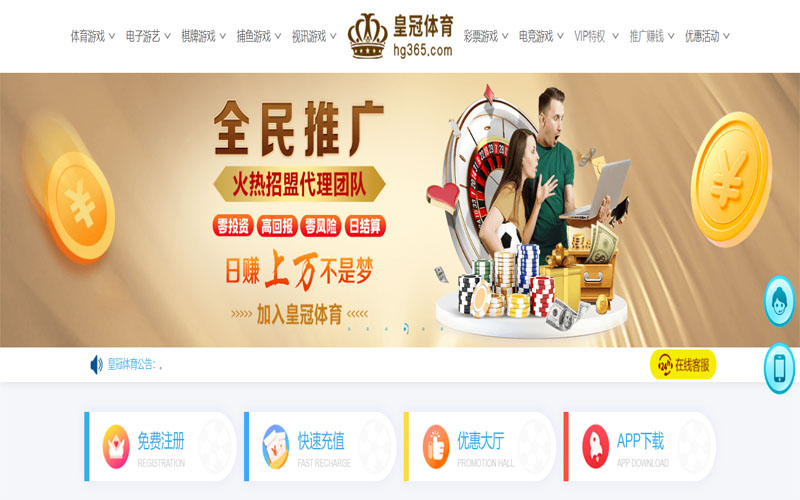 今年会体育|今年会体育独家代理开户体育注册账户和游戏下注使用权